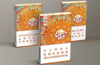 低价中支皖烟批发厂家5月你清楚吗？深度呈现皖烟厂家低价批发