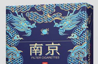 苏烟软金砂出新款了吗多少钱今日清点，本文阐释新款苏烟金砂价格