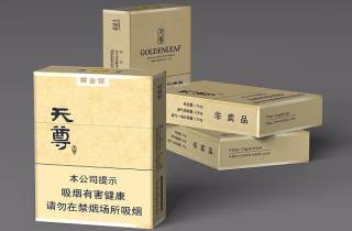 一般中华烟一包多少钱2025年论述，本次剖析中华烟每包价