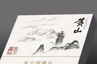 低价中支皖烟批发厂家5月你清楚吗？深度呈现皖烟厂家低价批发