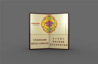 好抽便宜软盒香烟推荐5月惊呆众人！深度展示好抽便宜软盒香烟